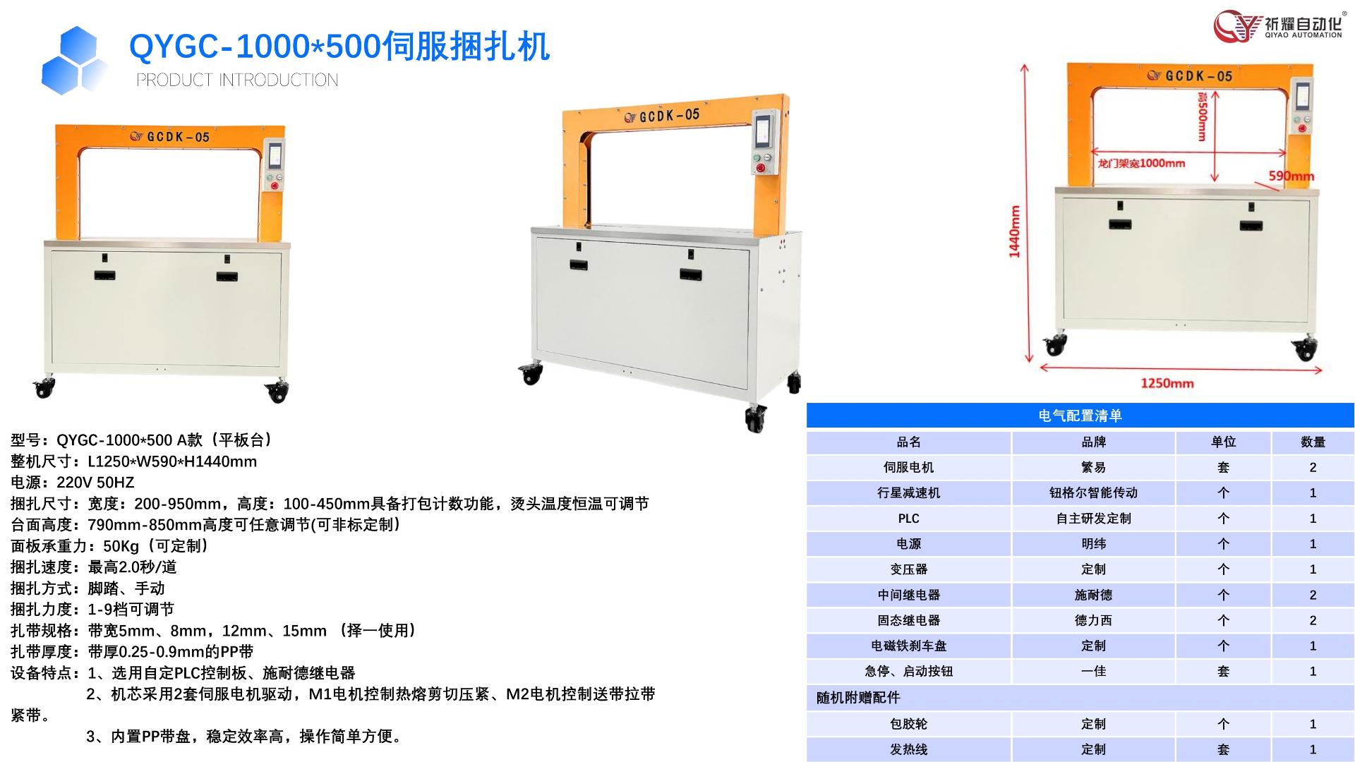 产品图1