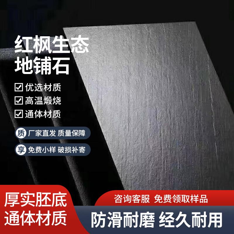 红枫陶瓷产品展示1
