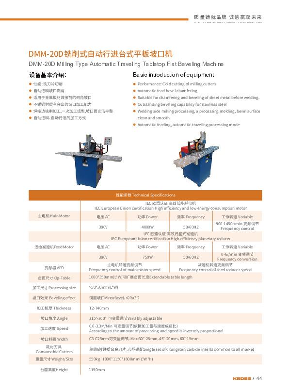 深圳凯德盛产品1