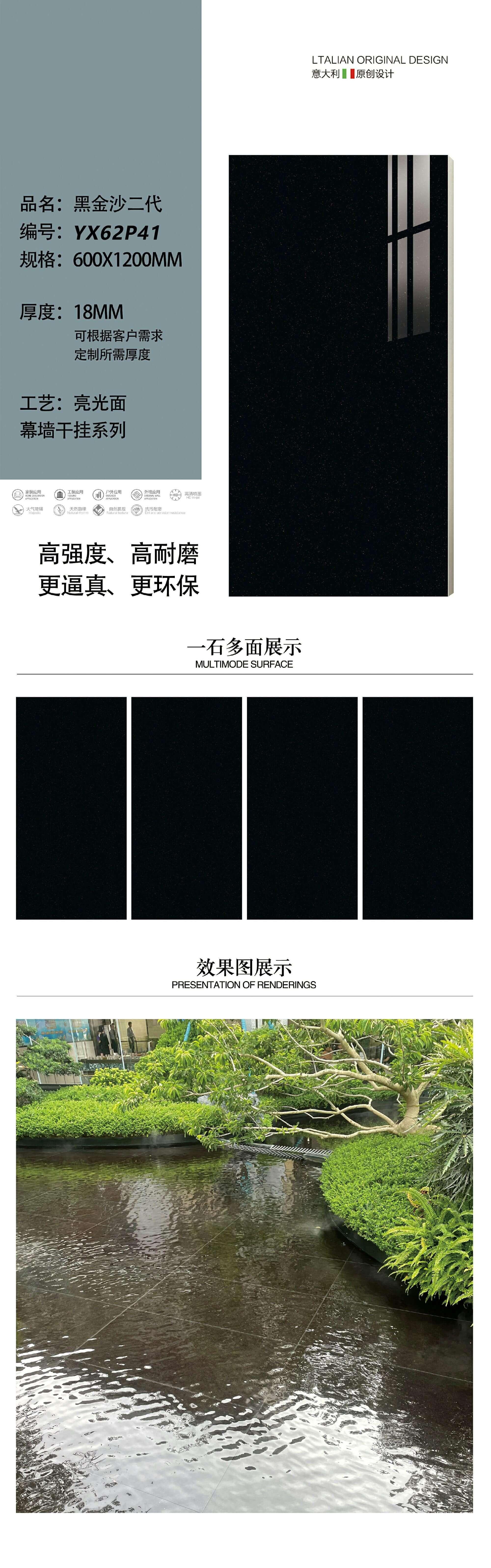 四川晋友石业工程案例