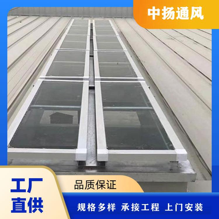 山东中扬通风天窗产品实拍2