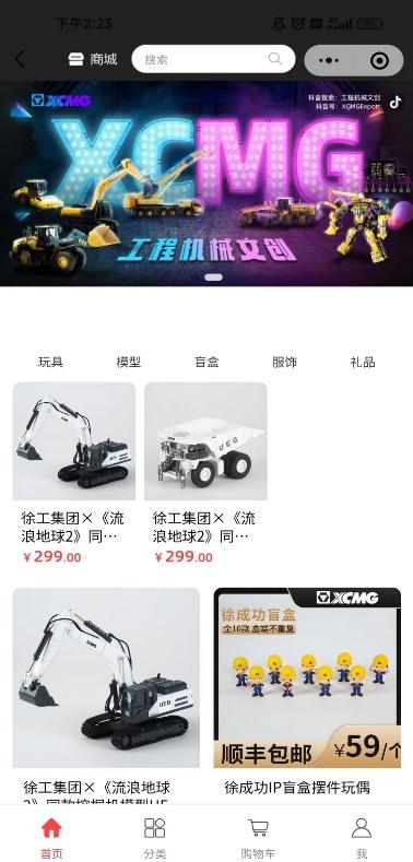 江苏云鼎大数据有限公司展示3