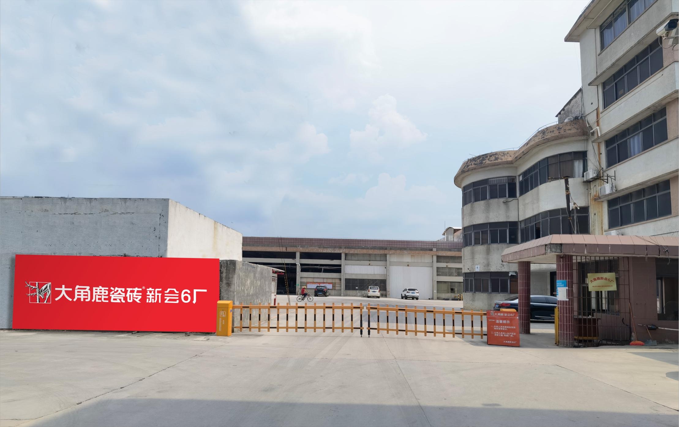 大角鹿瓷砖应用案例