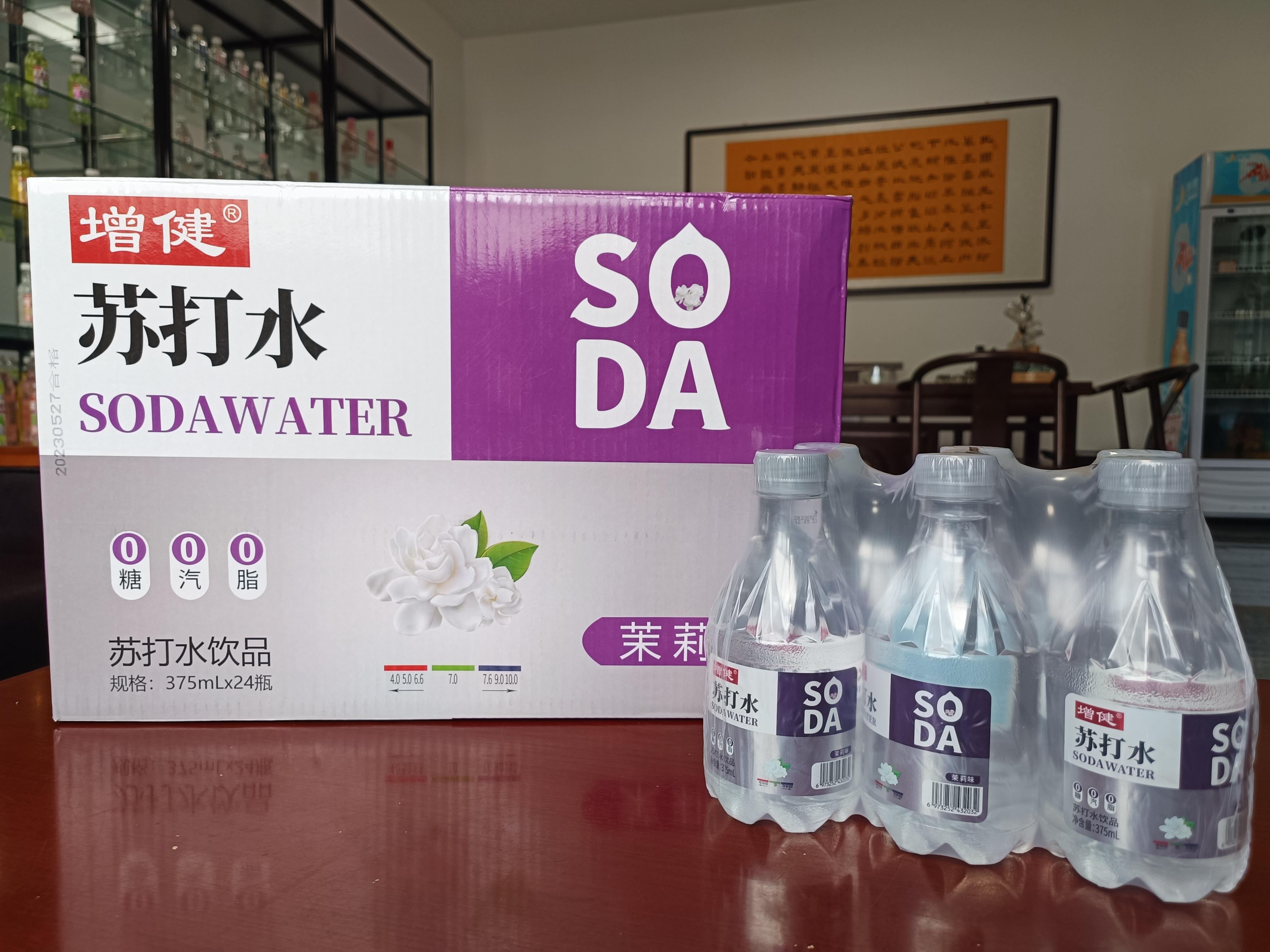 河南增健食品饮料有限公司产品展示