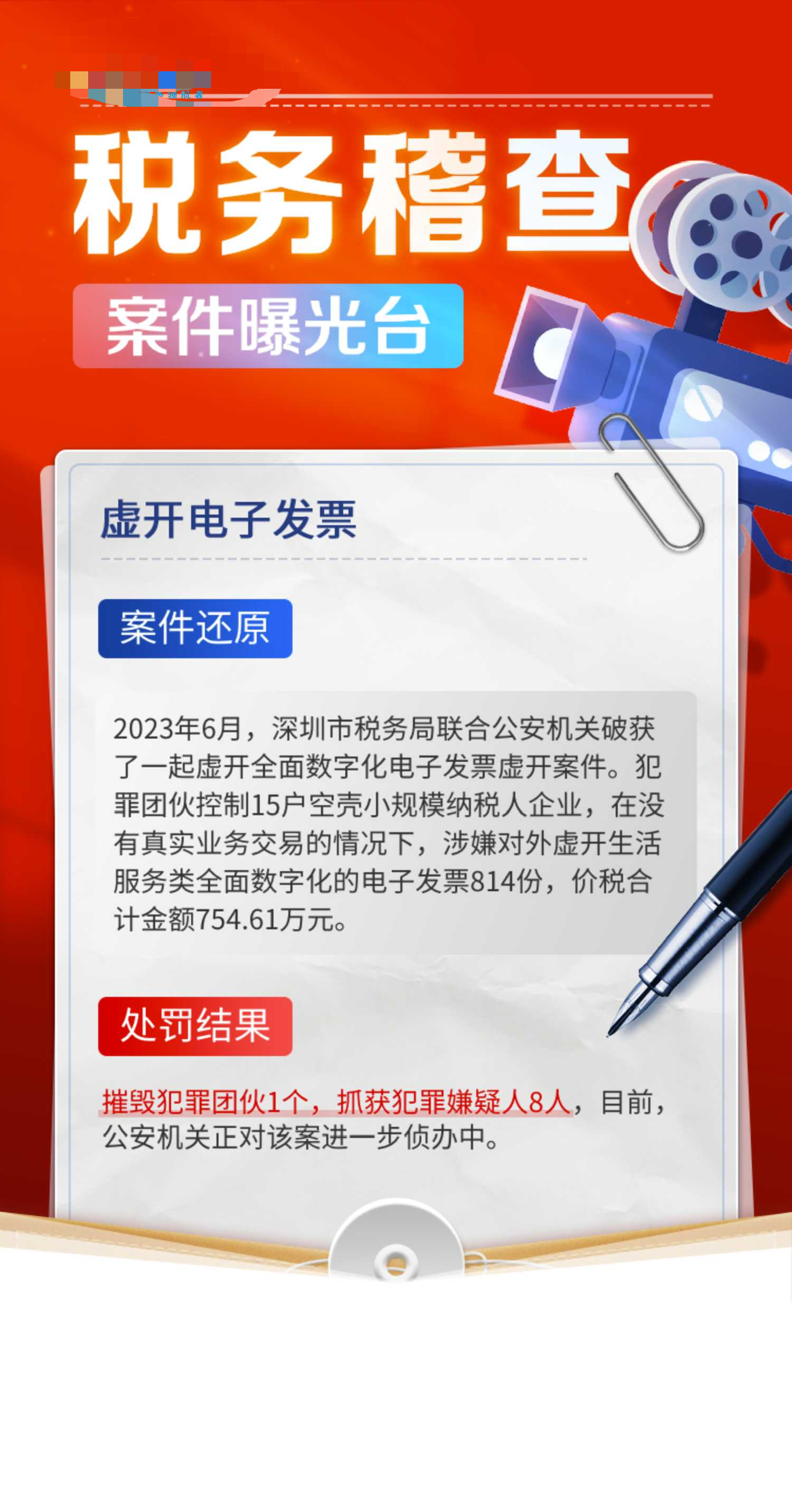 公司展示图3