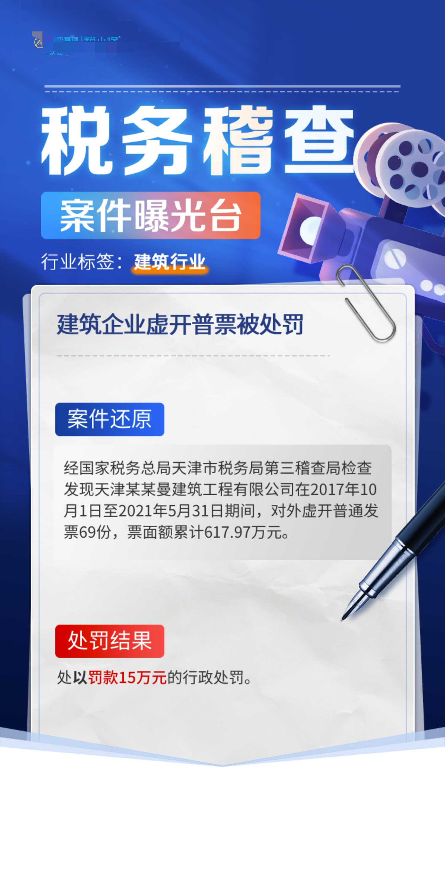 公司展示图1