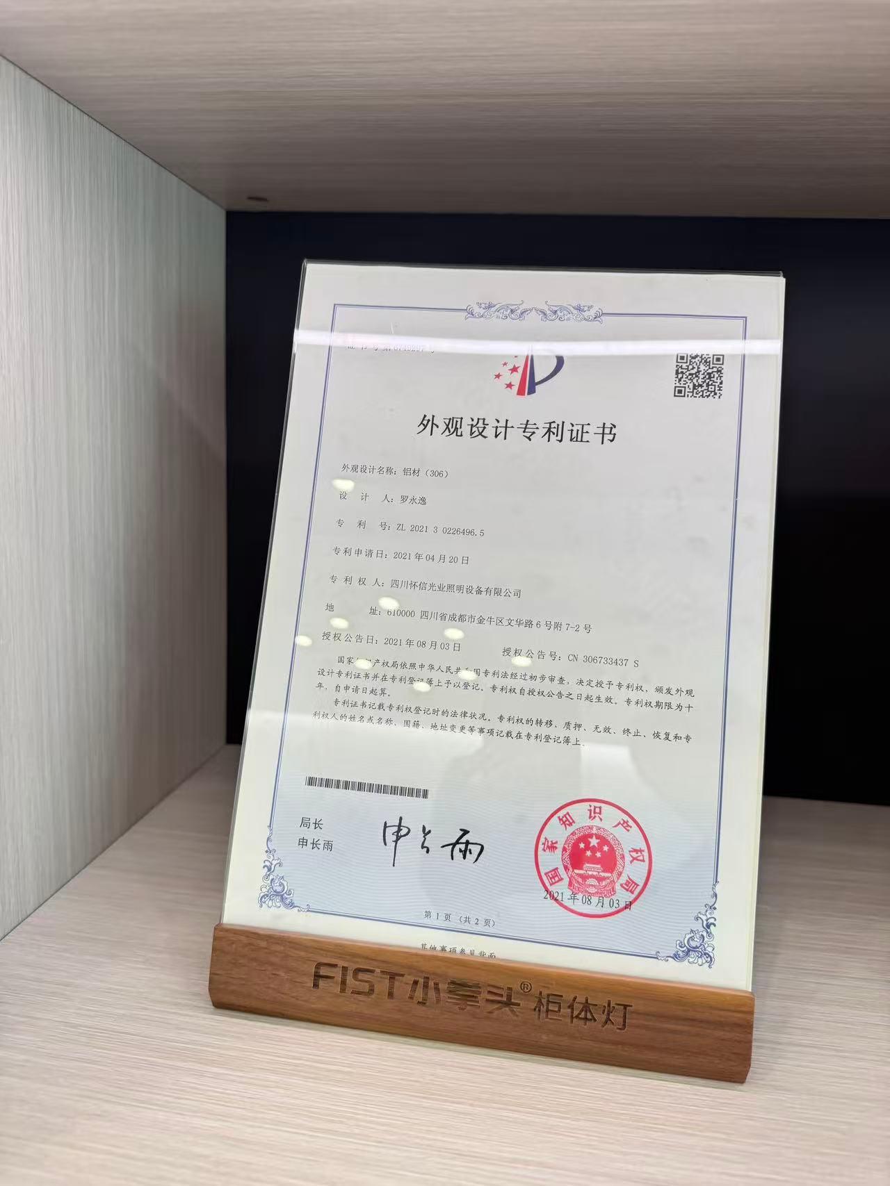小拳头产品图1
