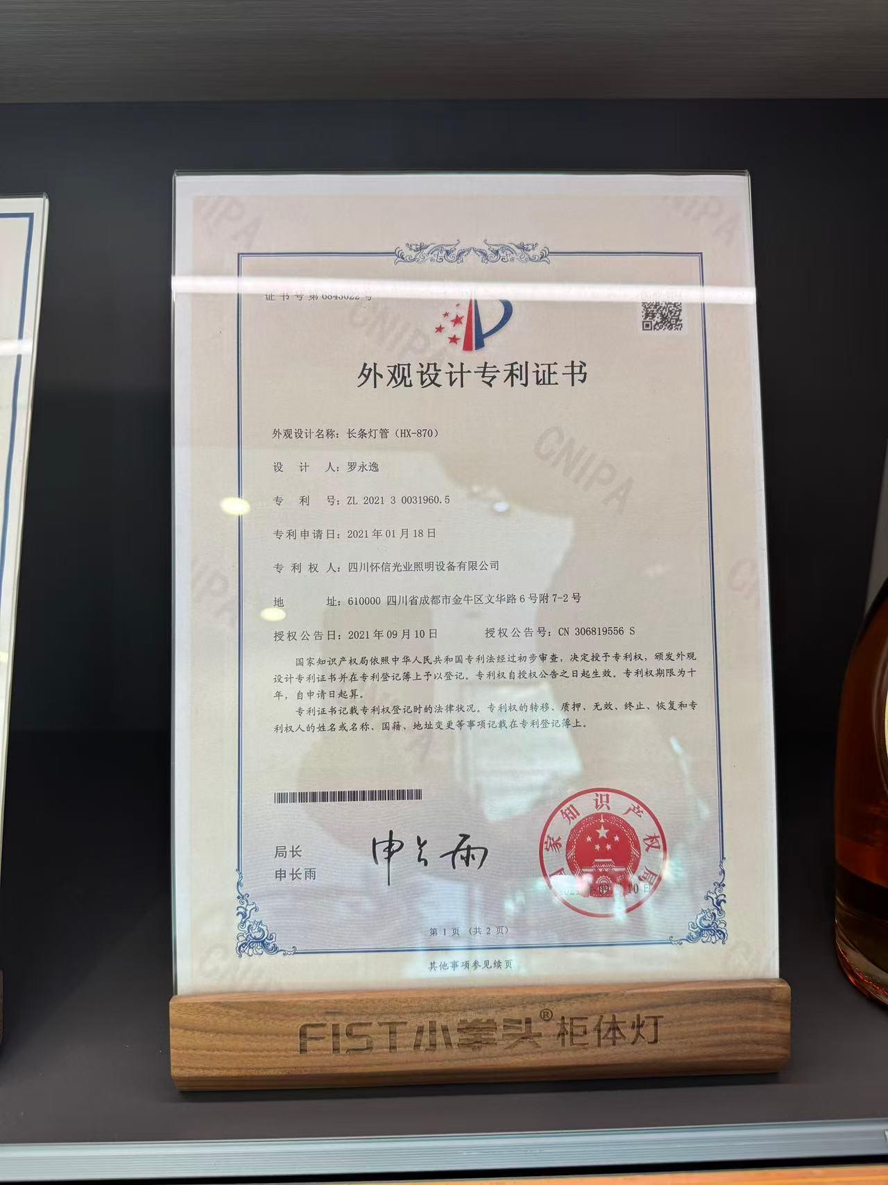小拳头产品图3