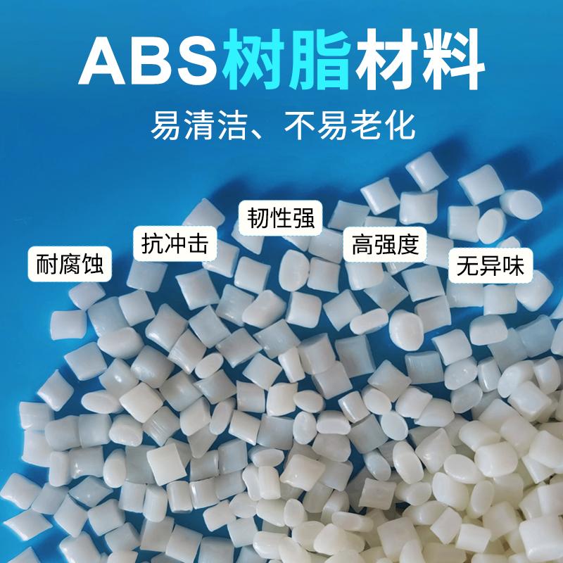 托普拉ABS柜产品图2