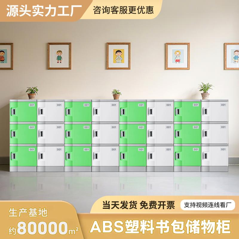 托普拉ABS柜产品图1