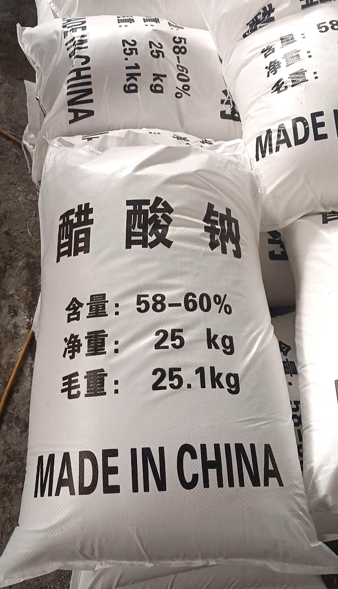 永源净水材料产品展示1
