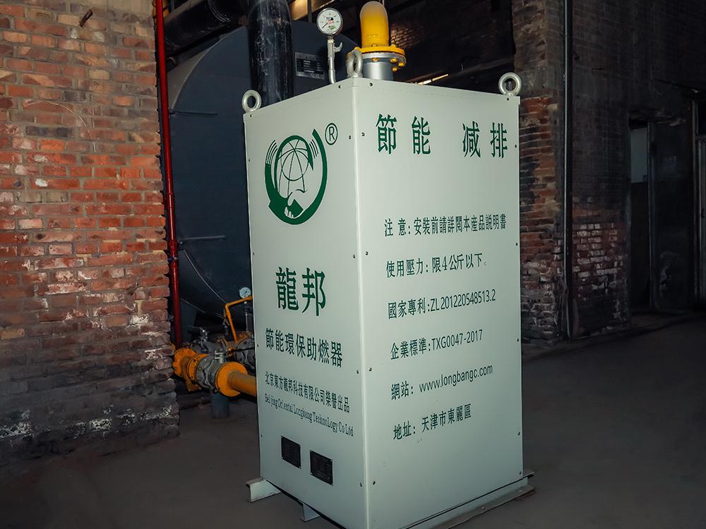 龙邦伟业产品展示2