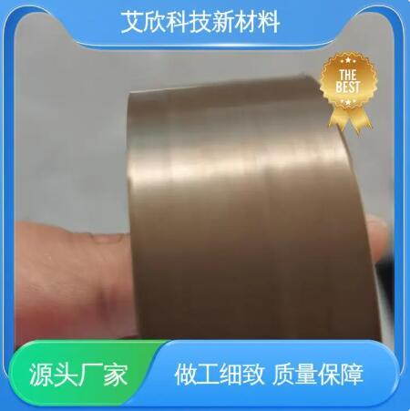 泰兴艾欣科技产品图1