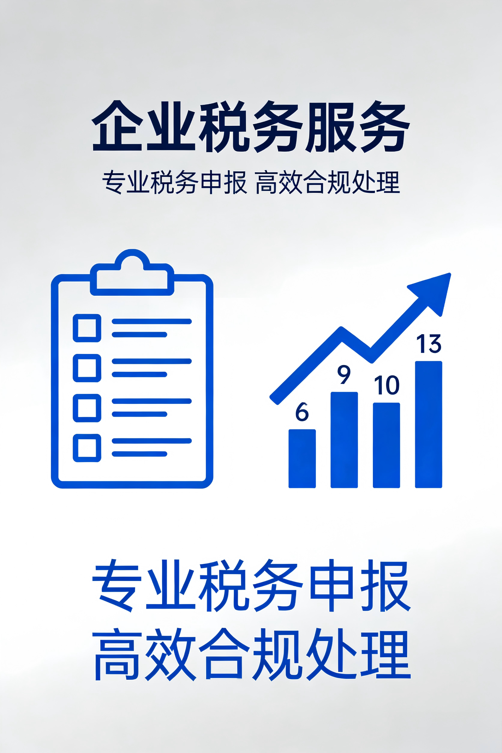 非凡远大集团产品展示2