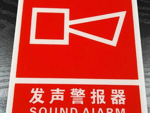 成品仓库一角