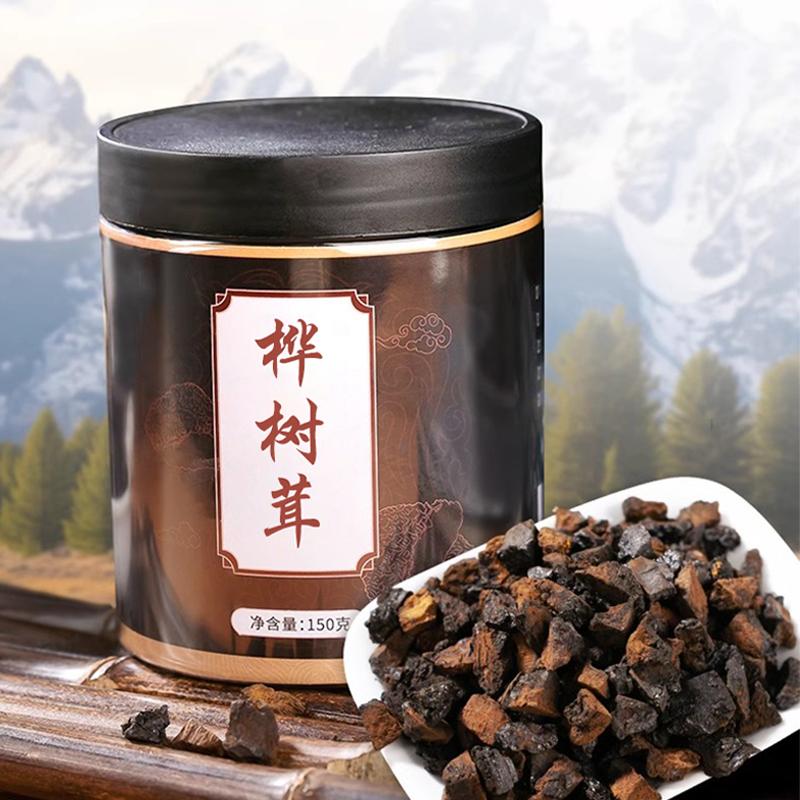 桦树茸贴牌加工样品