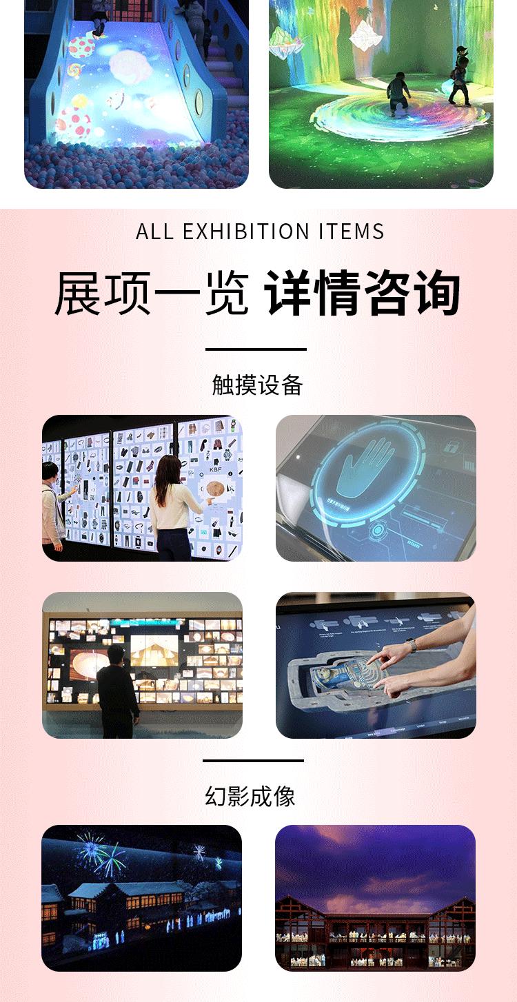 公司展示图2