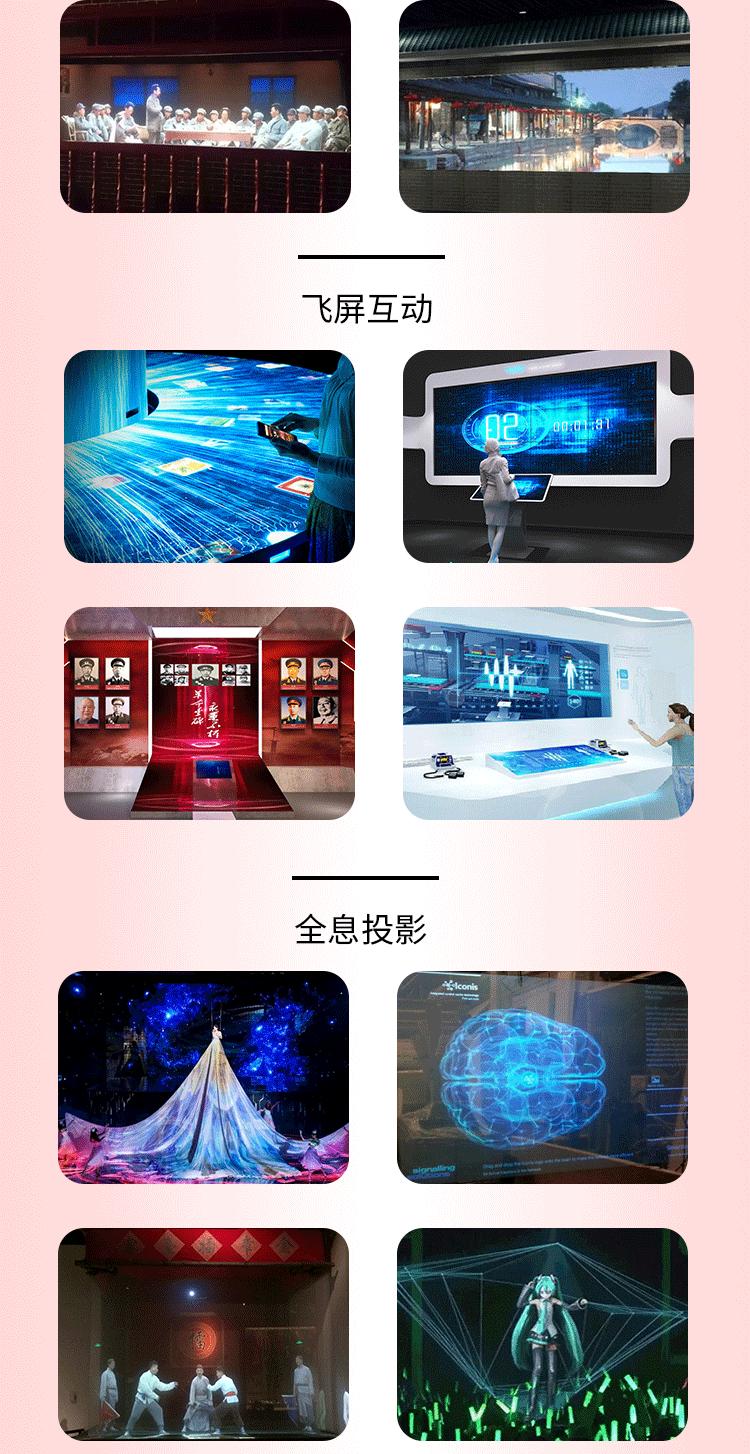 公司展示图3