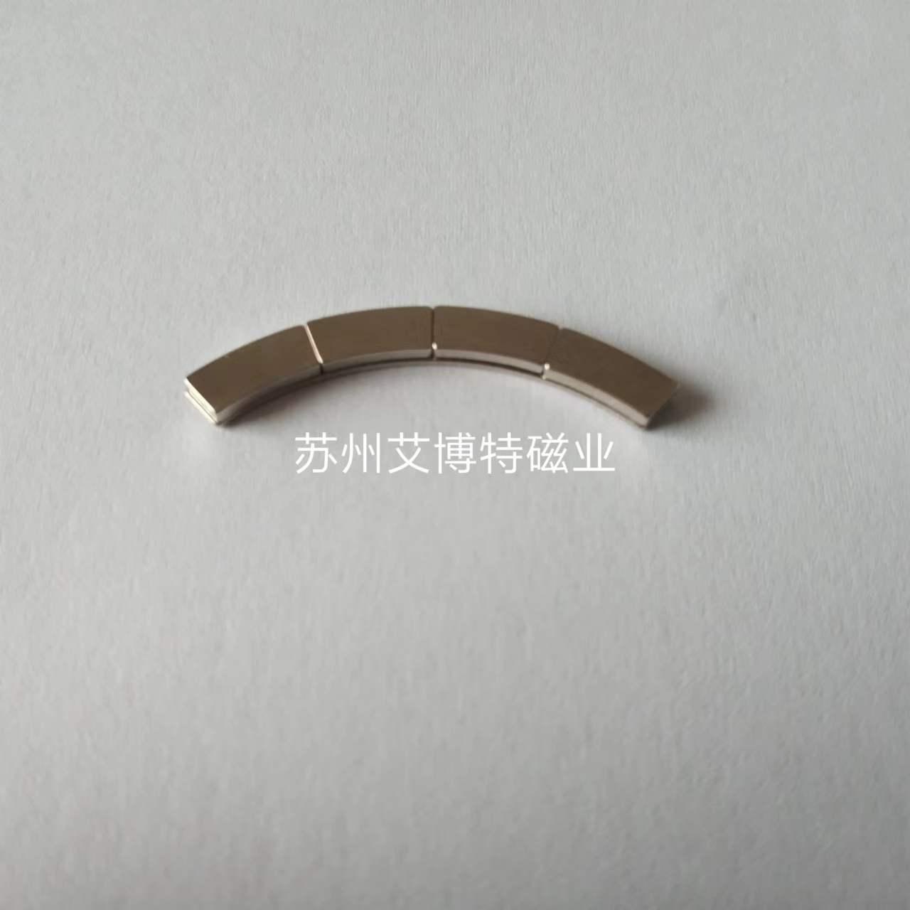 苏州艾博特磁业产品展示1