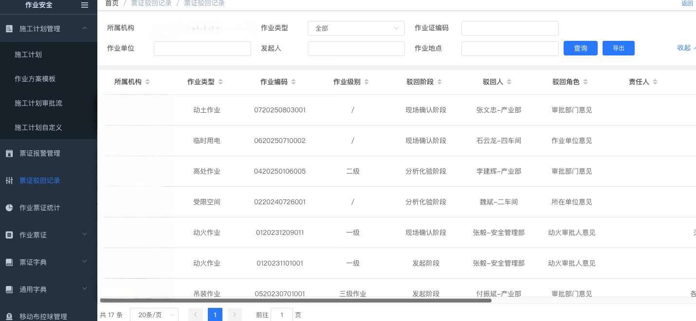 苏州同企人工智能科技有限公司硬件设备