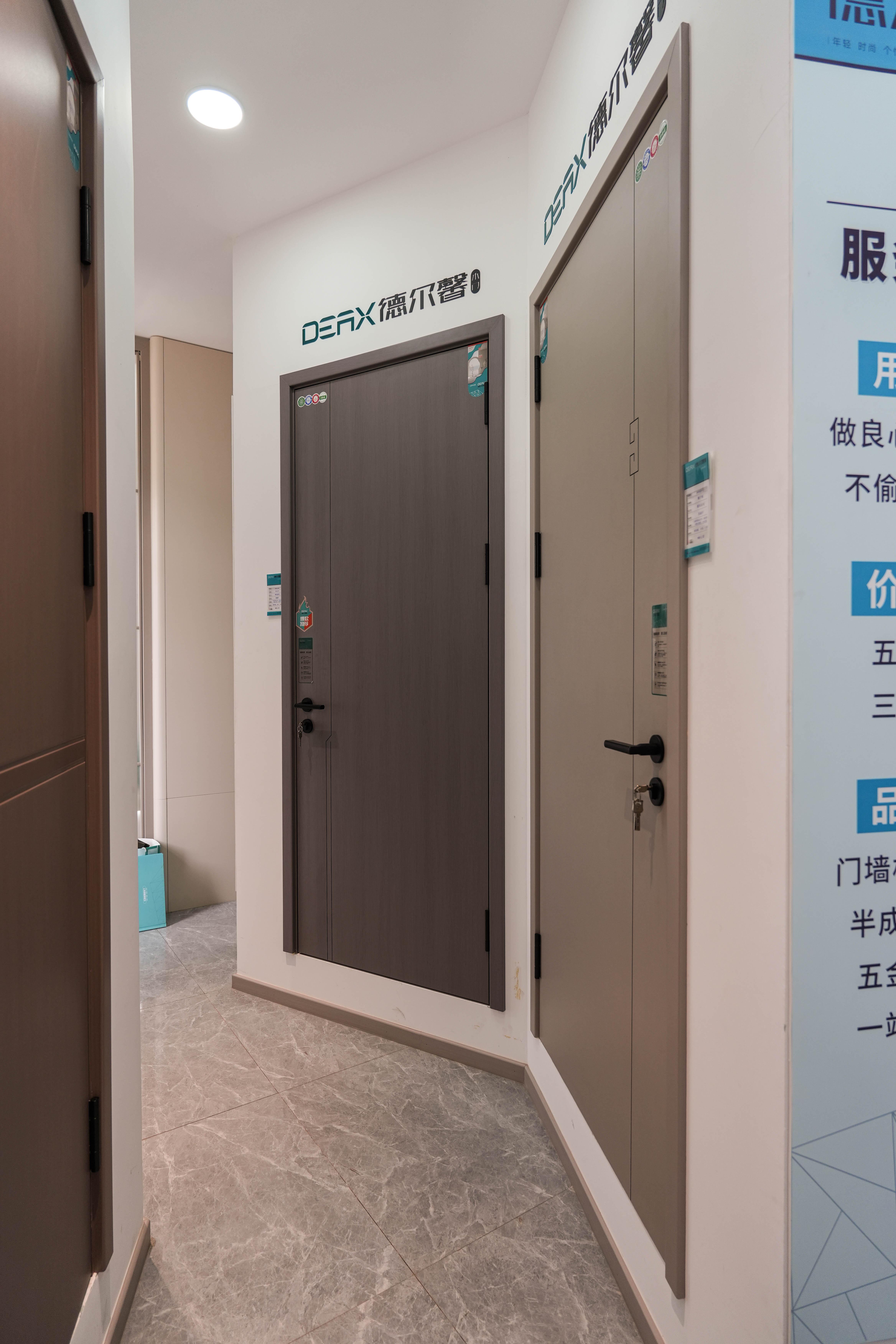 德尔馨医院门产品展示1