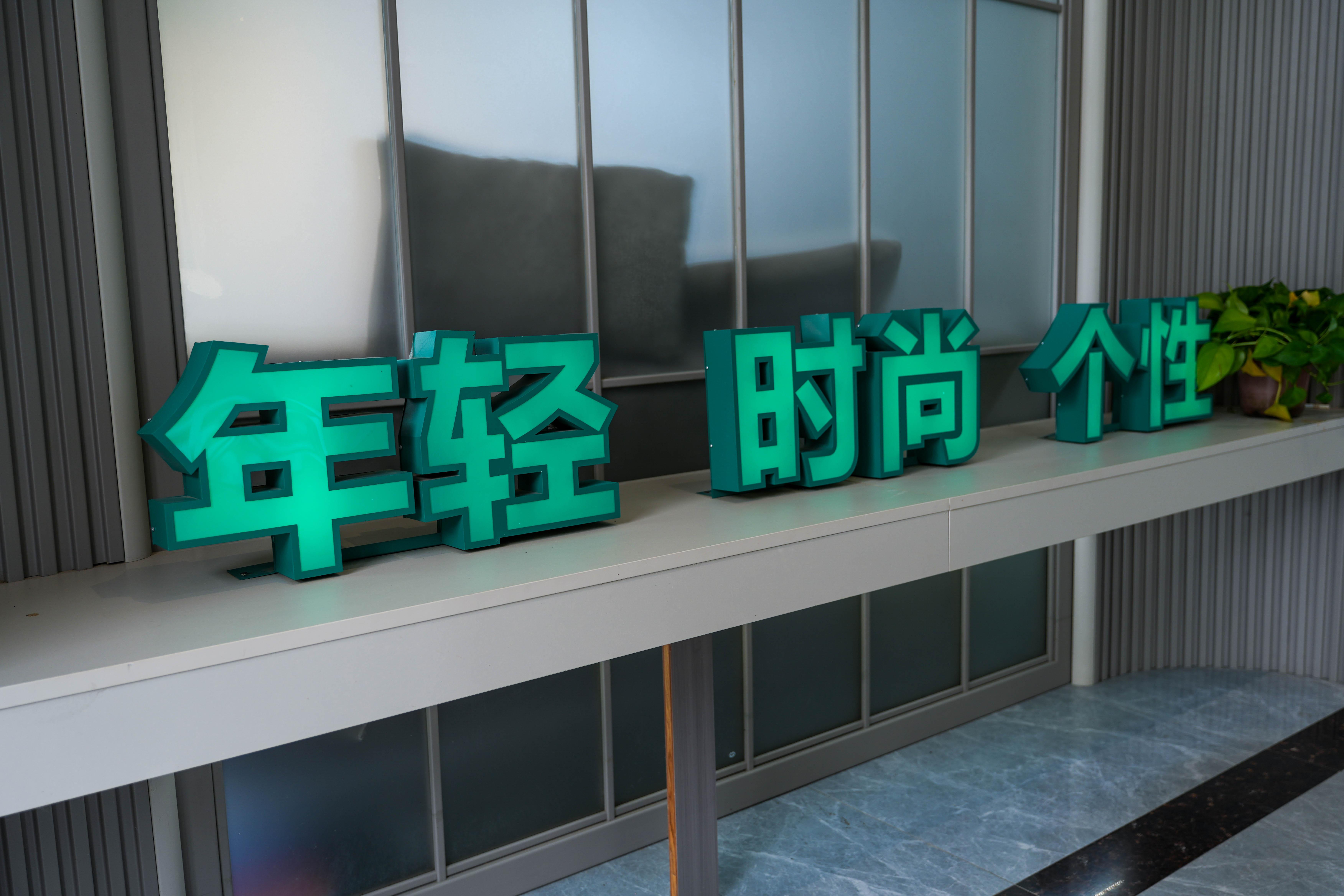 德尔馨医院门产品展示2
