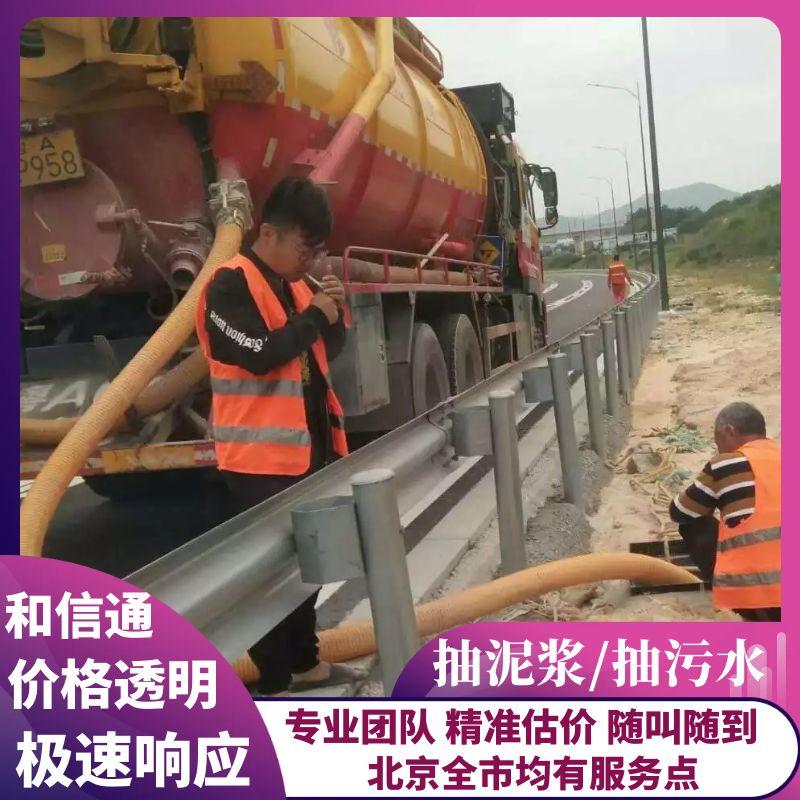 和信通服务现场图2