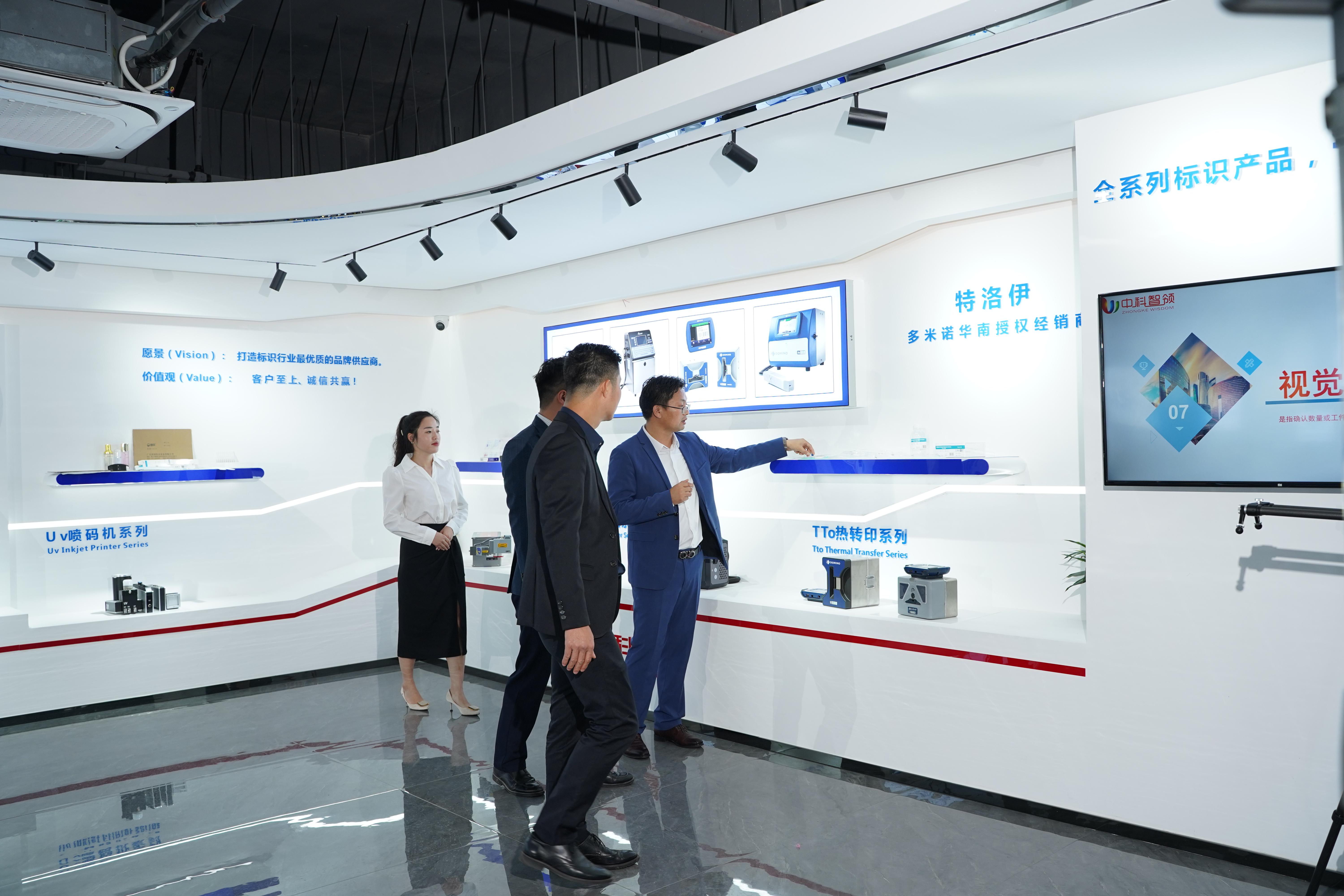 中科智领产品展示2