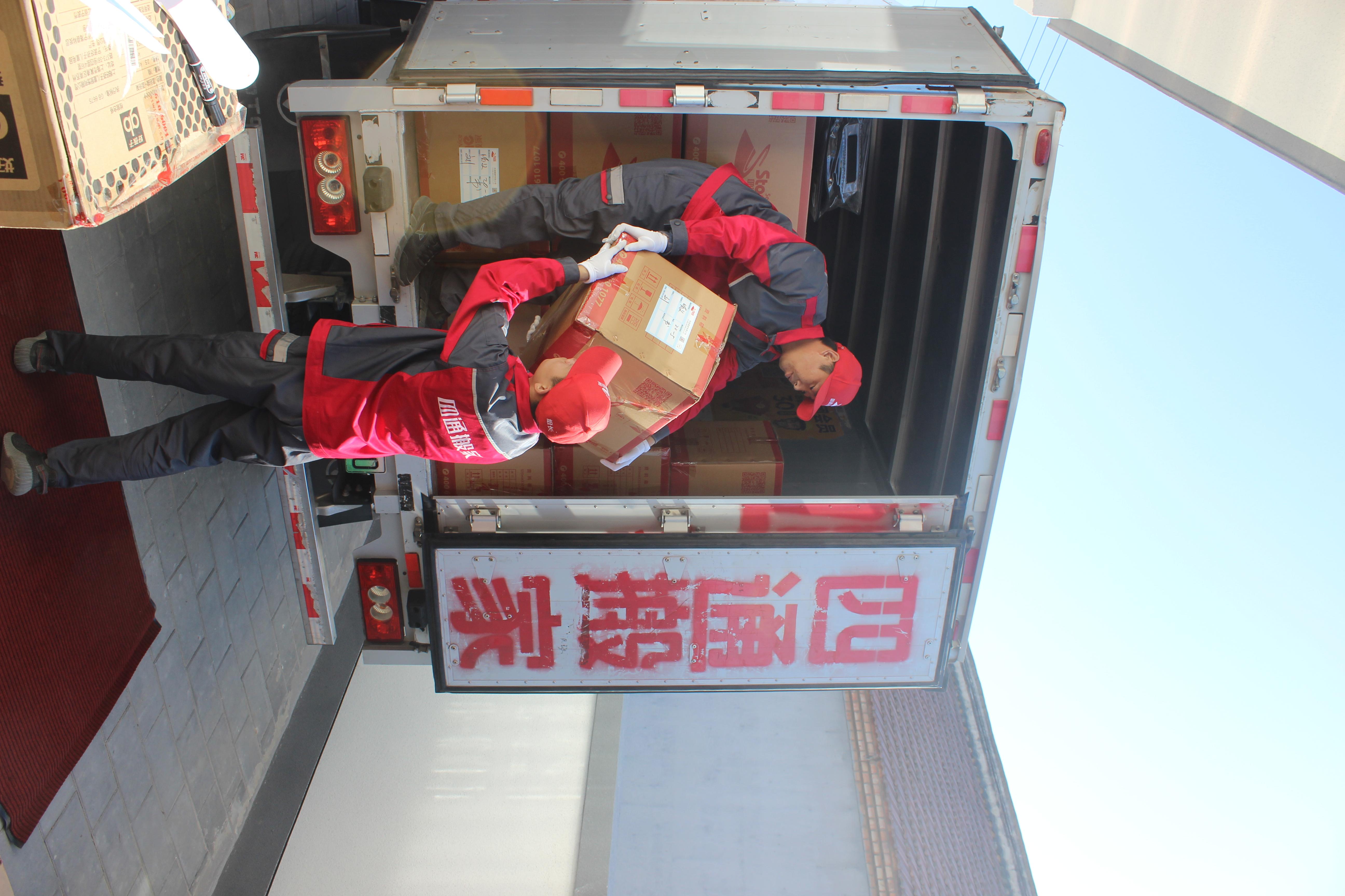 四通搬家车辆展示