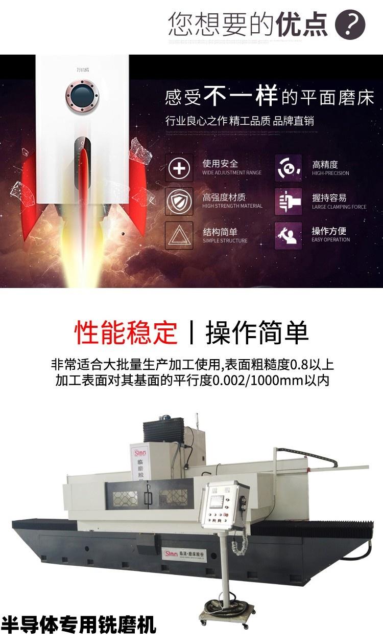 山东临磨数控机床装备有限公司产品展示