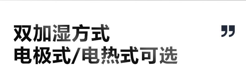 湿美电气产品