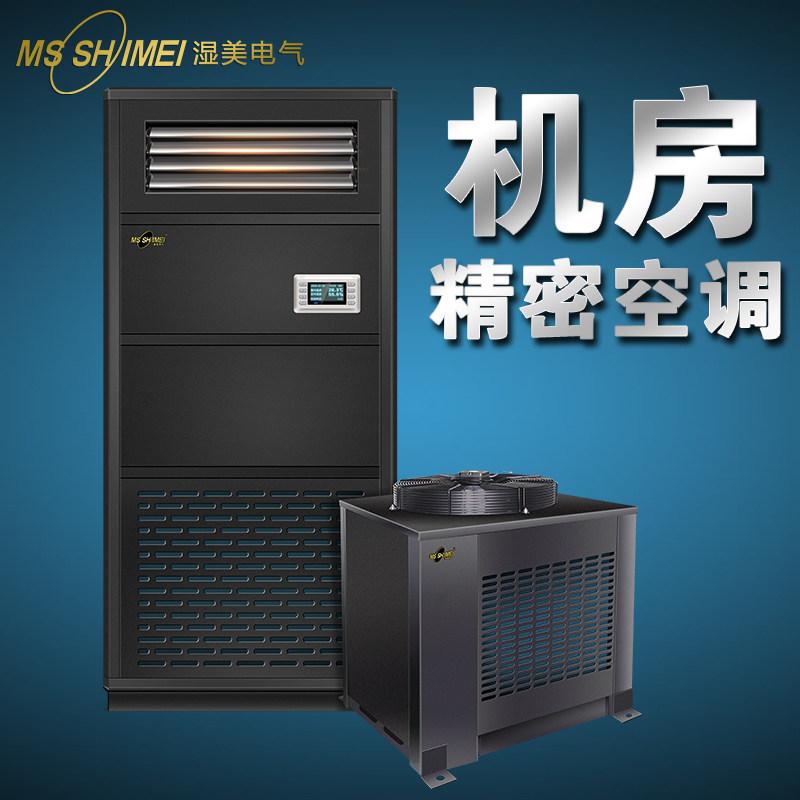 湿美电气产品