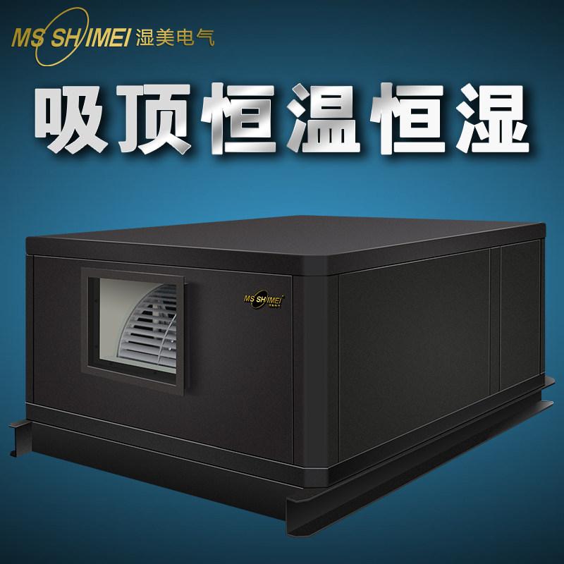 湿美电气产品展示3