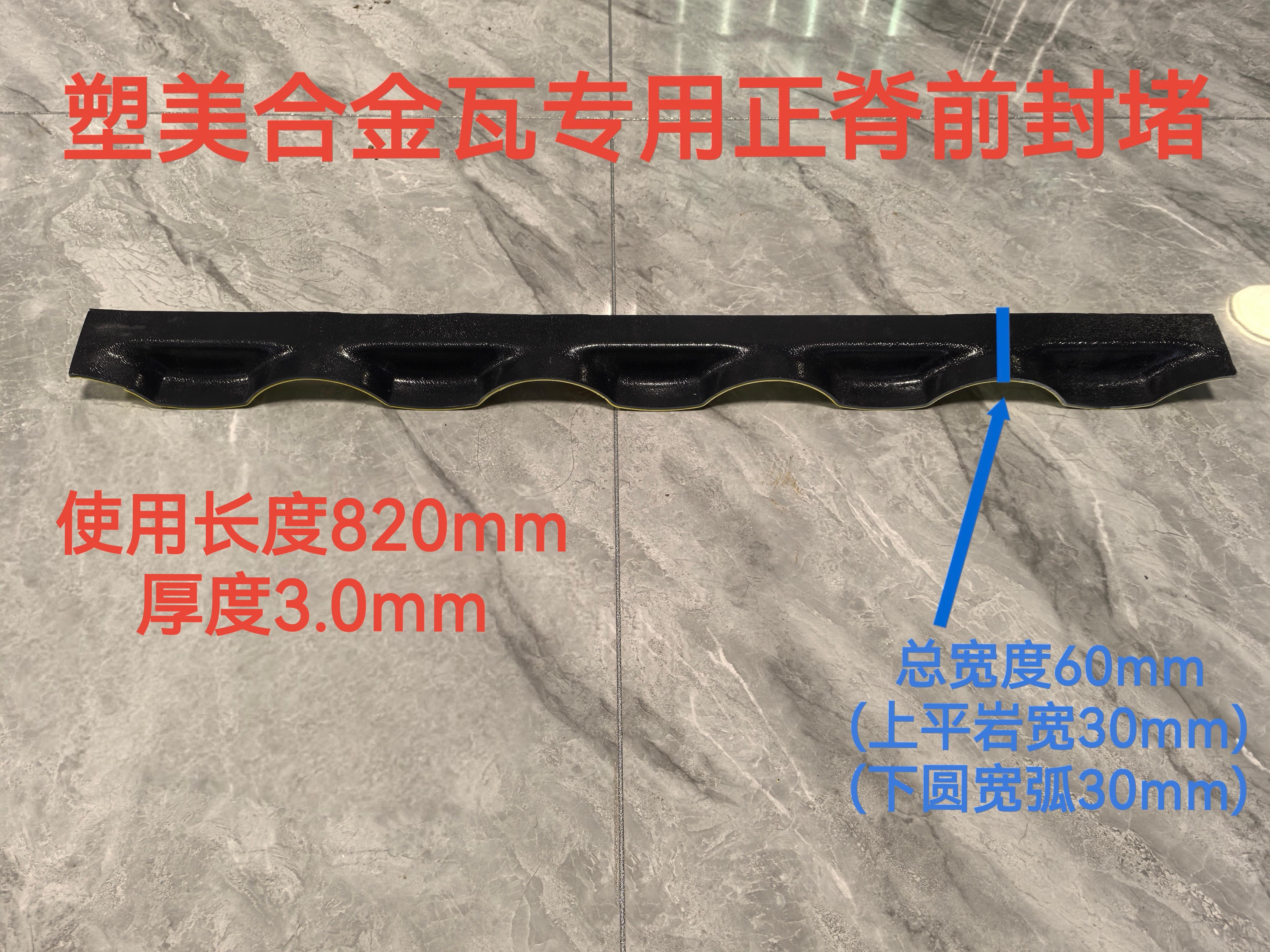 香河久工科技产品图3