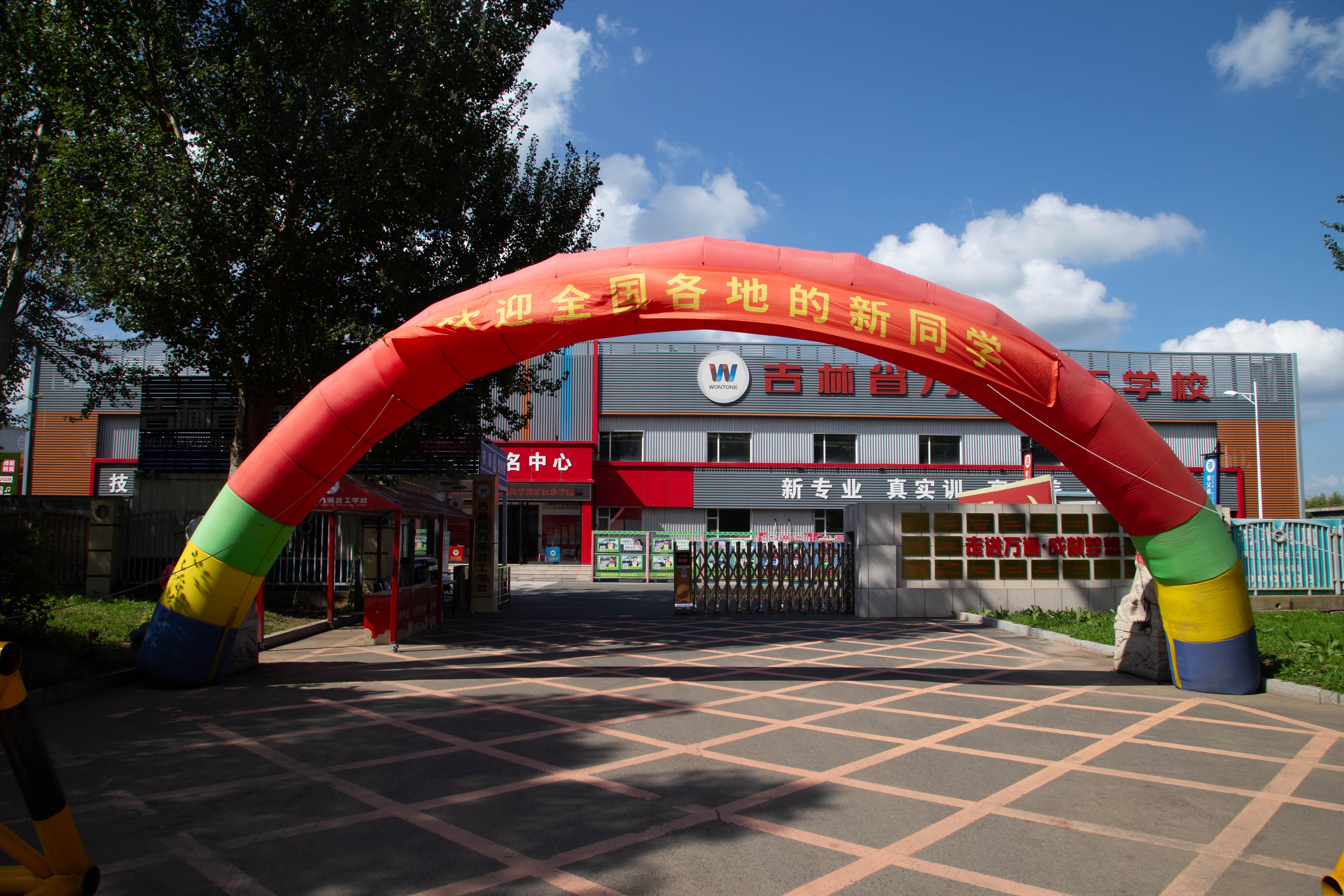 教学实训场景