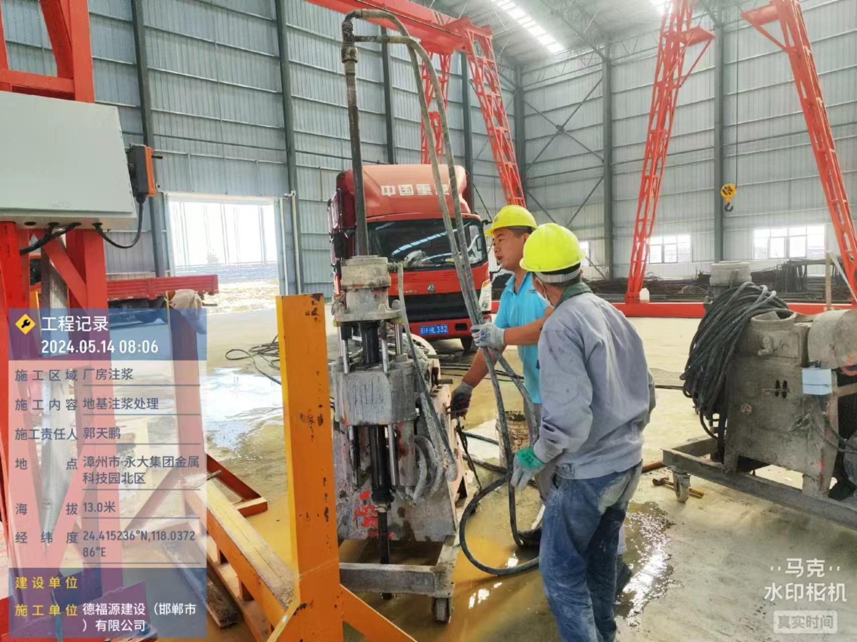 德福源建设施工