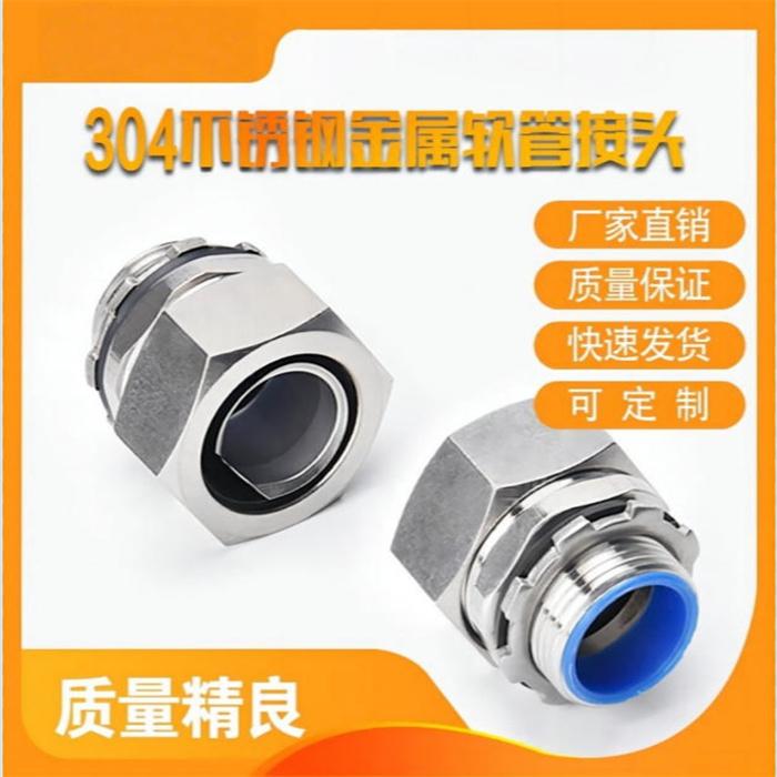 上海闵彬管业产品展示1
