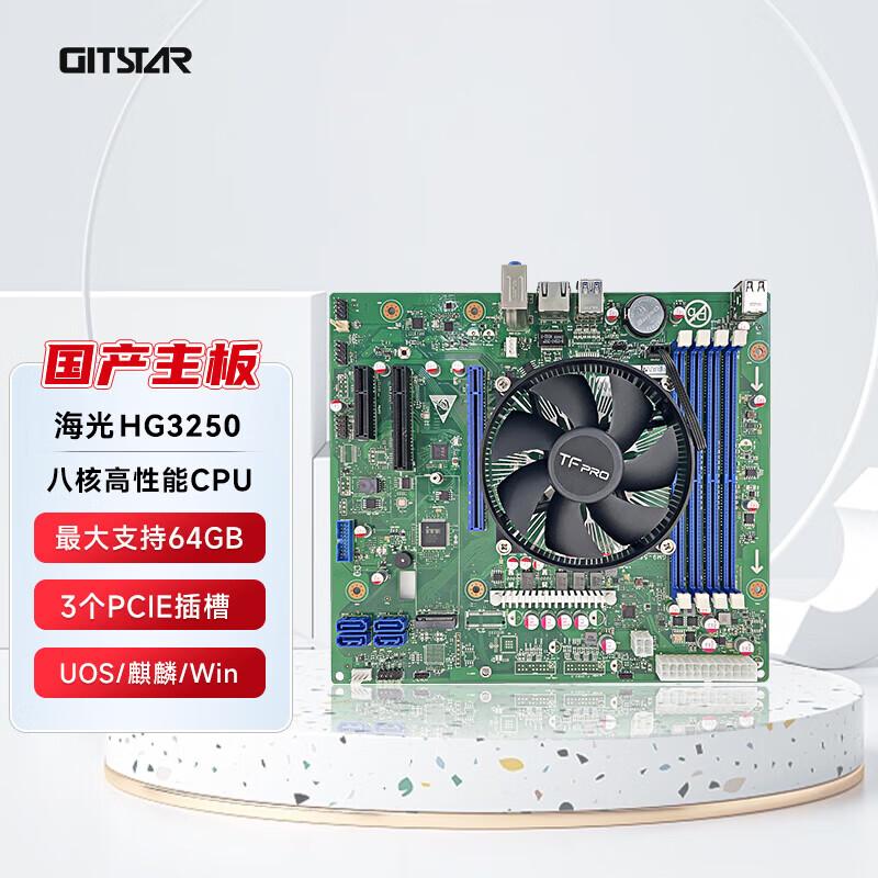 集特智能产品展示2