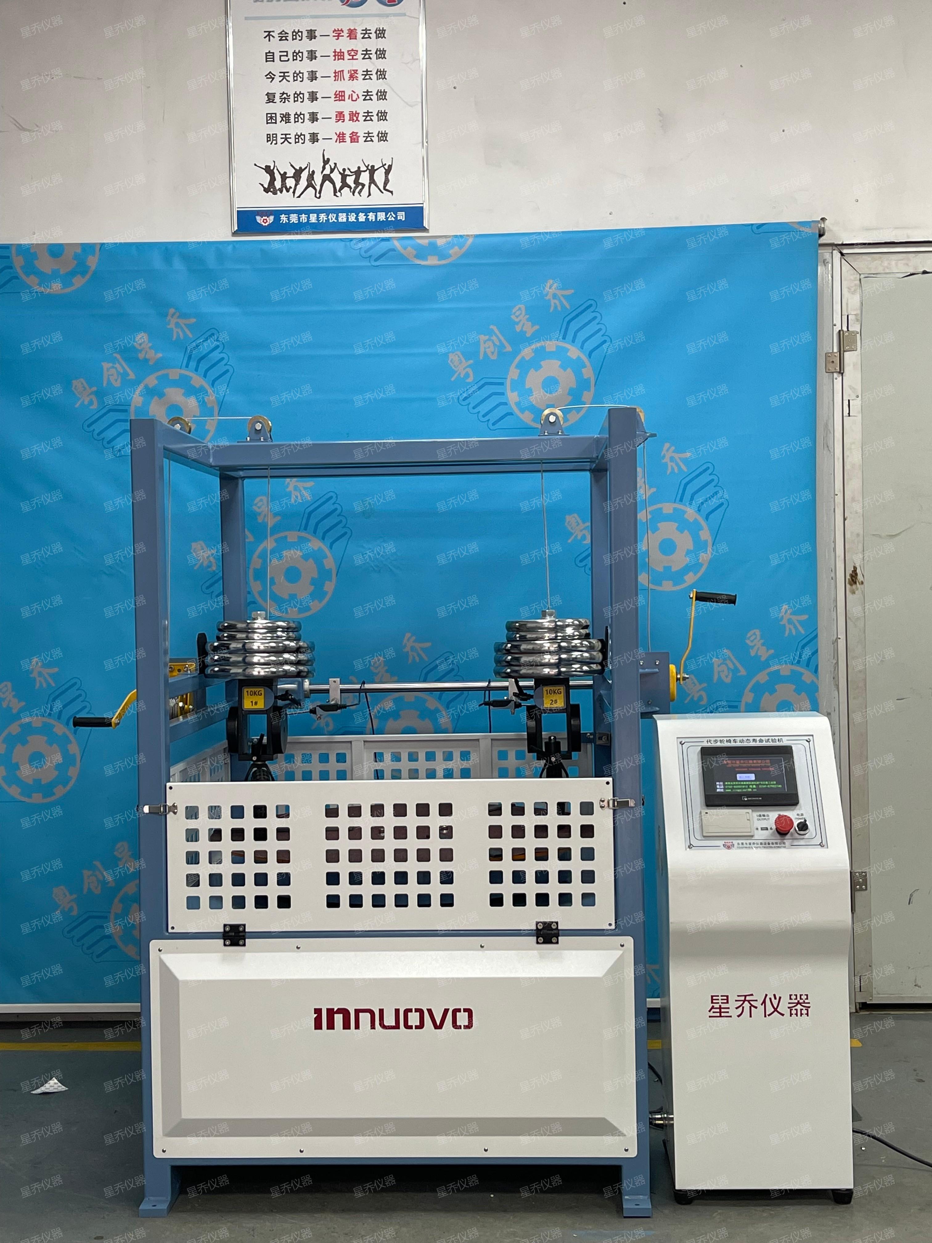 星乔仪器产品展示1