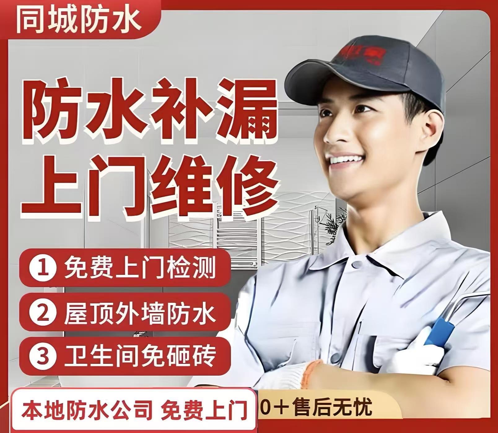 防渗工程社施工案例