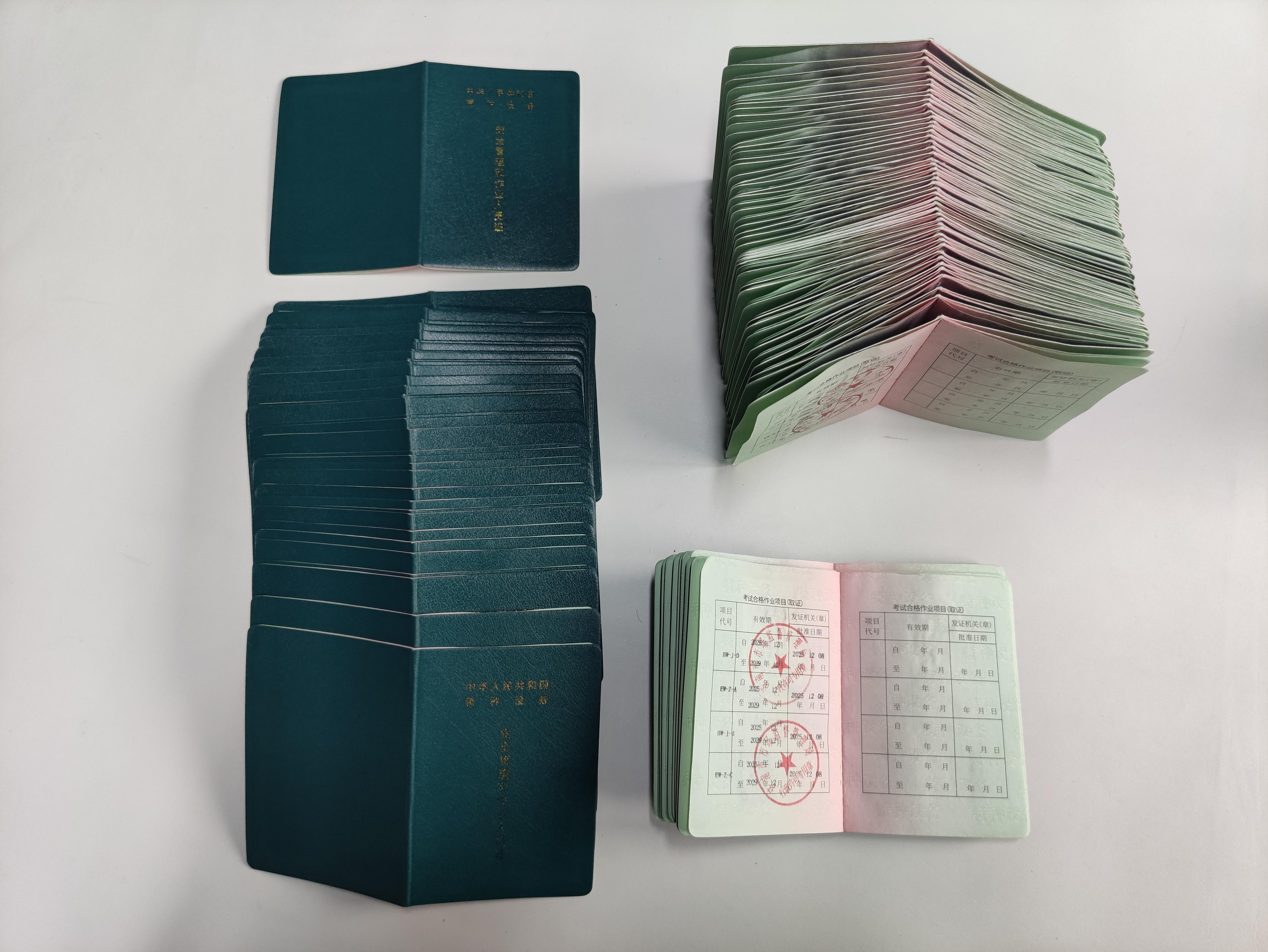 山东智燃工程技术有限公司服务场景