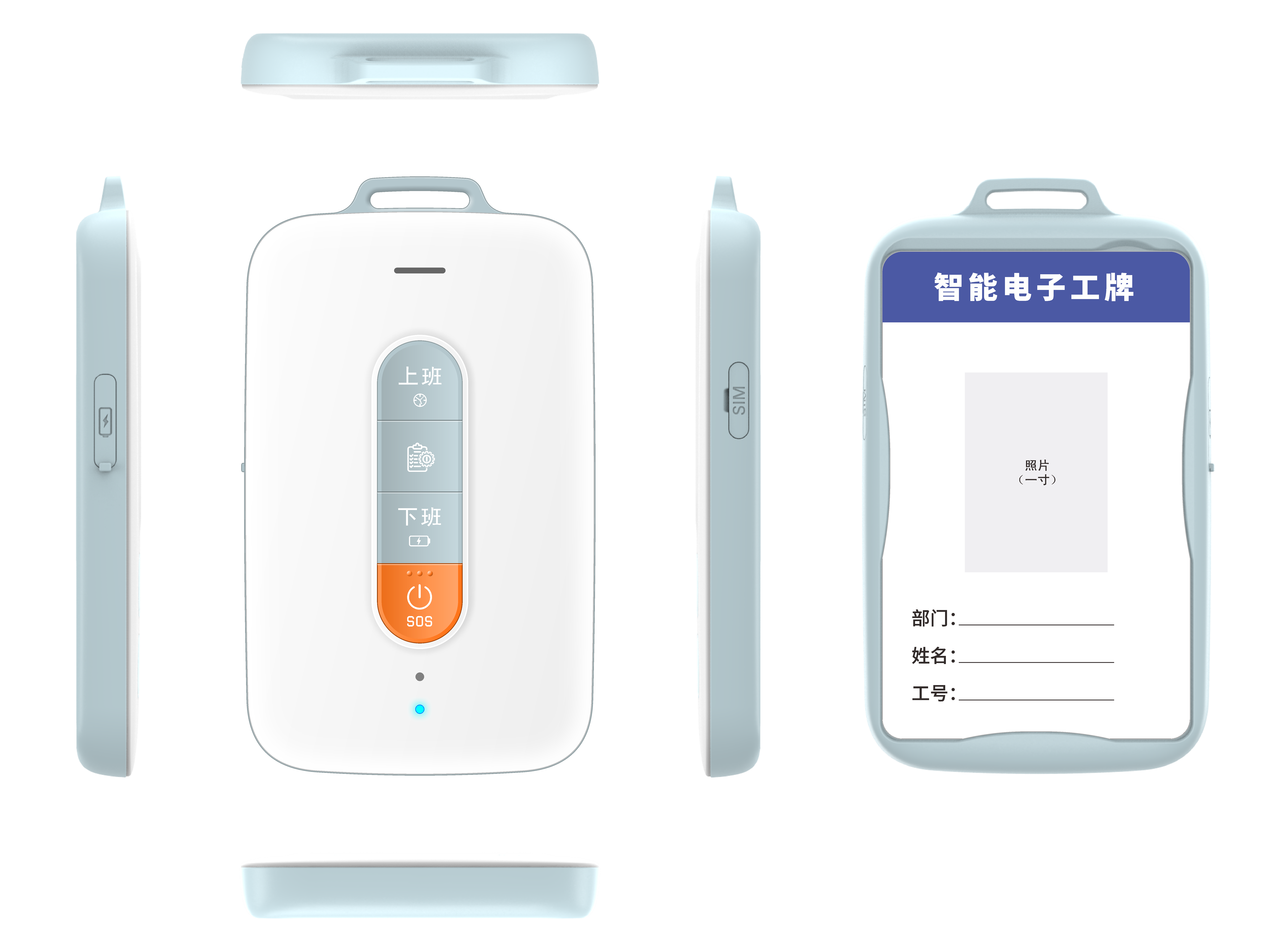 物和科技产品展示1
