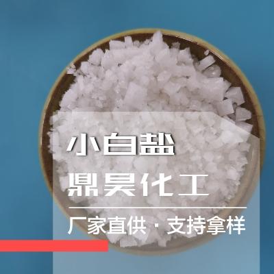 鼎昊化工产品图1