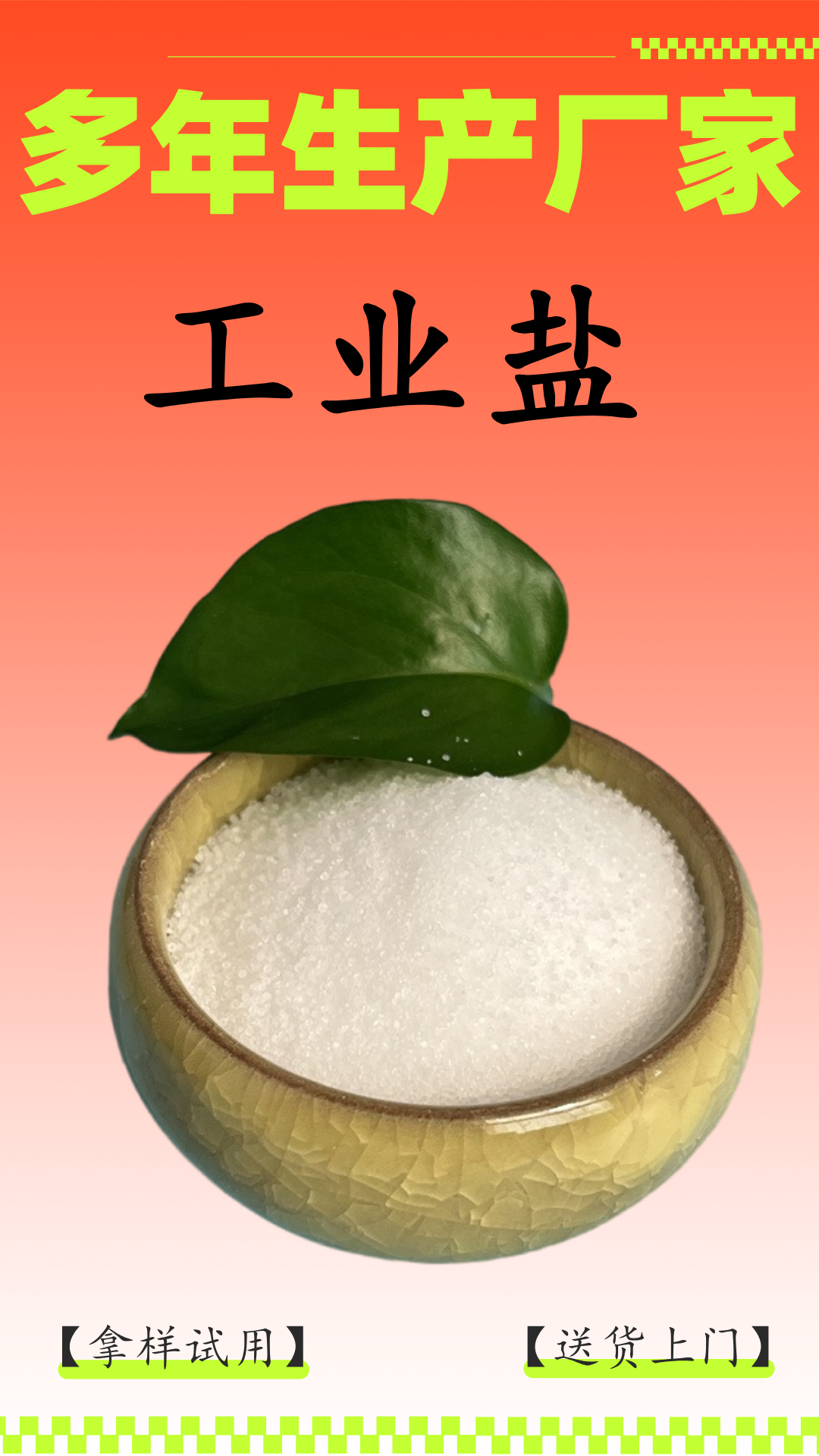 鼎昊化工产品图3