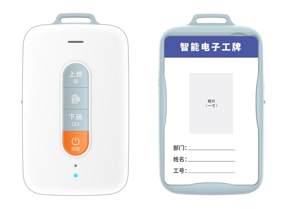 物和星斗产品展示2