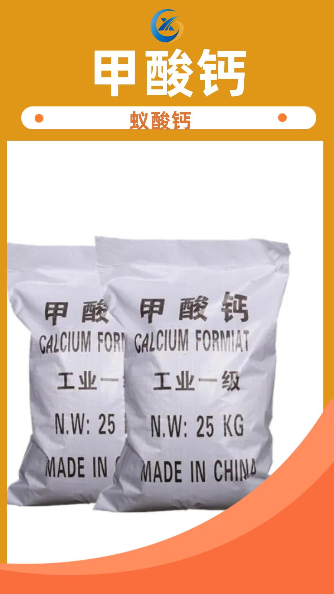 山东诚新化工产品展示1