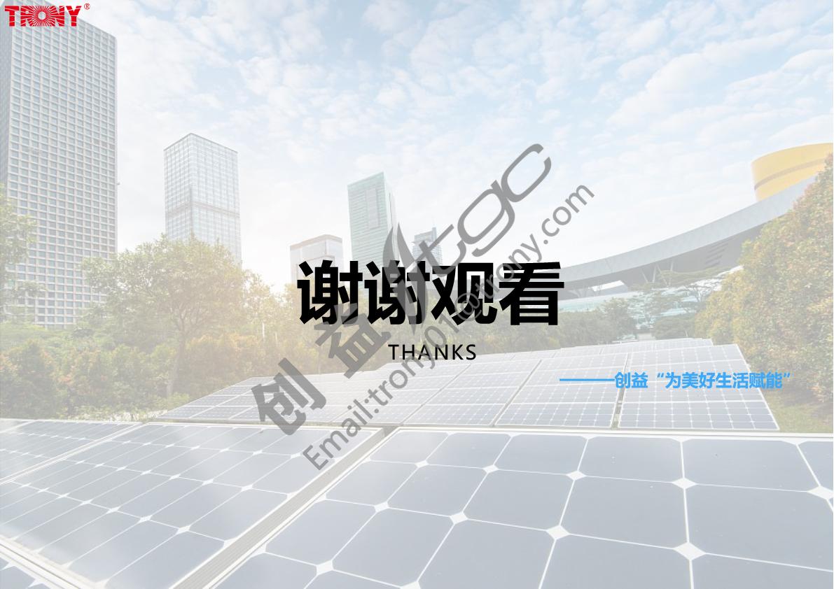 产品展示图1