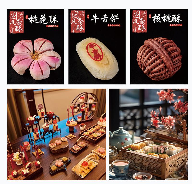 济宁糕点培训学校展示1
