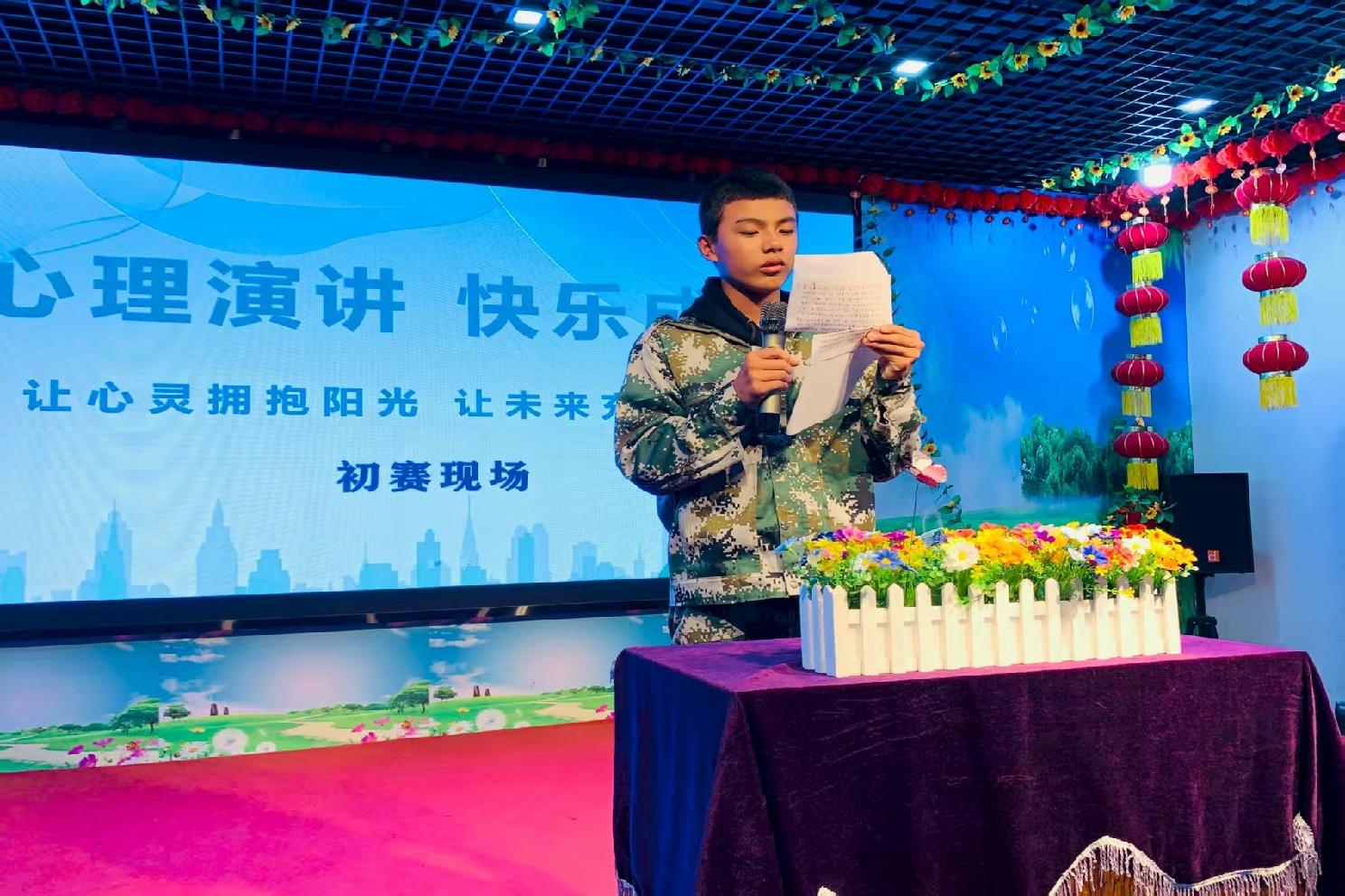 心理辅导室