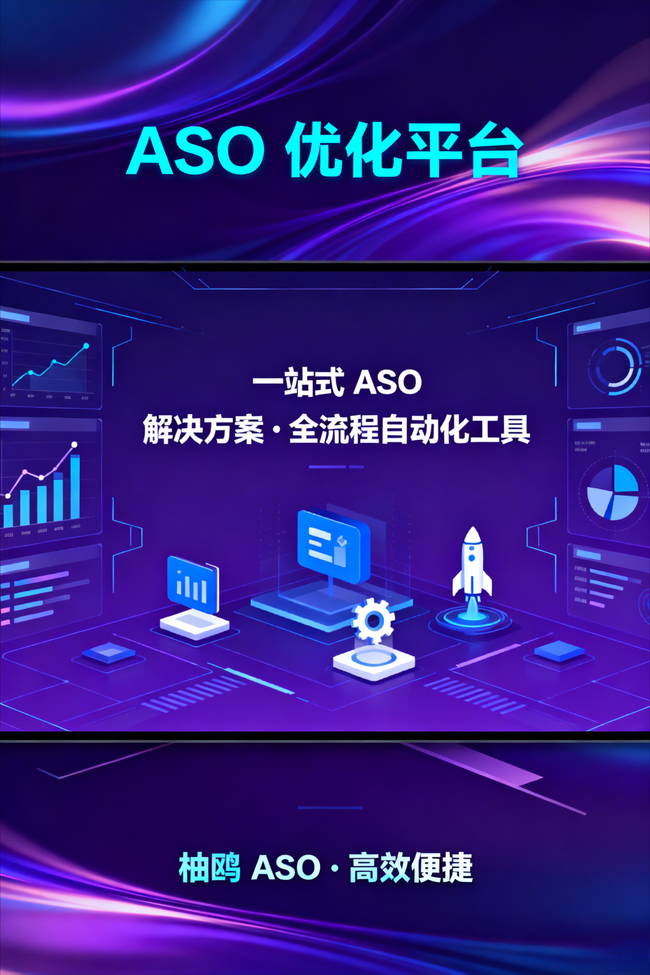 柚鸥网络展示图1